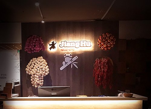 JiangHu Heroes' Hotpot@Aeon Mall Tân Phú